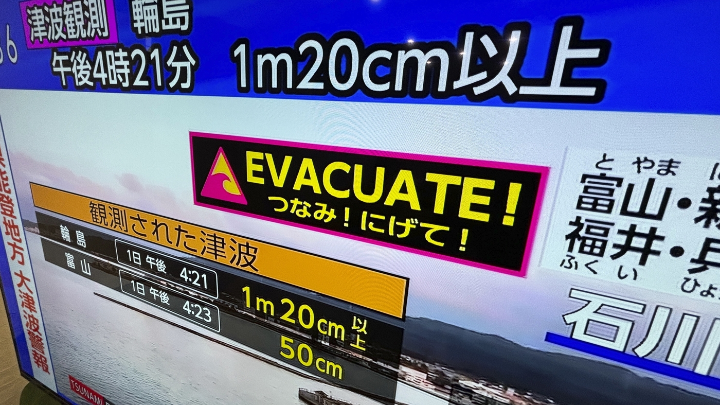 The western coast of Japan was struck by strong earthquakes